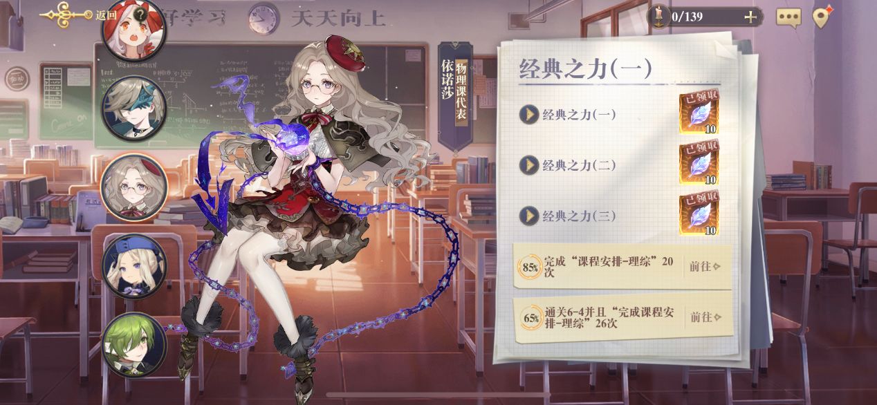 幻书删除角色，幻书怎么解除锁定  第1张