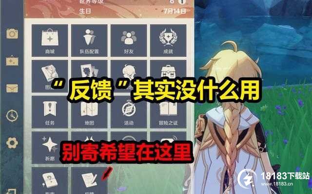 原神wiki网络错误，原神wiki是什么意思  第1张