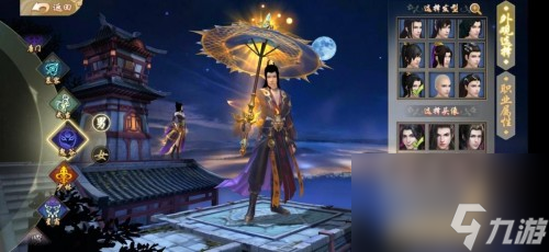 新天龙八部游戏账号交易平台(天龙八部端游账号交易平台官方)  第1张