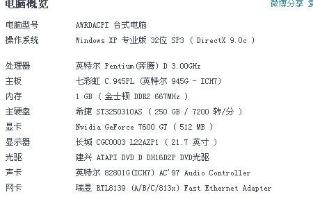 魔兽世界电脑配置推荐，魔兽世界电脑配置推荐性价比最高  第2张