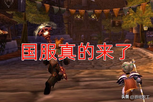 暴雪游戏国服停运，暴雪游戏国服停运原因  第2张
