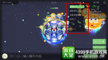 球球大作战刷观战最低价网站，球球大作战刷观战最低价网站cos  第1张