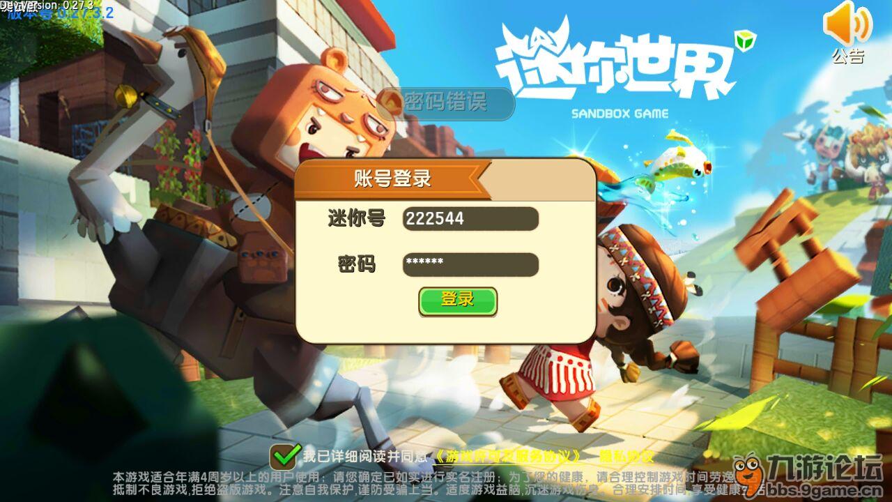173永恒之塔官网(17173永恒之塔官网)  第2张