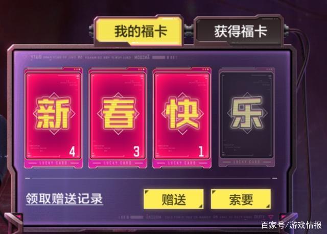 使命召唤手游兑换码_使命召唤手游兑换码怎么用  第2张