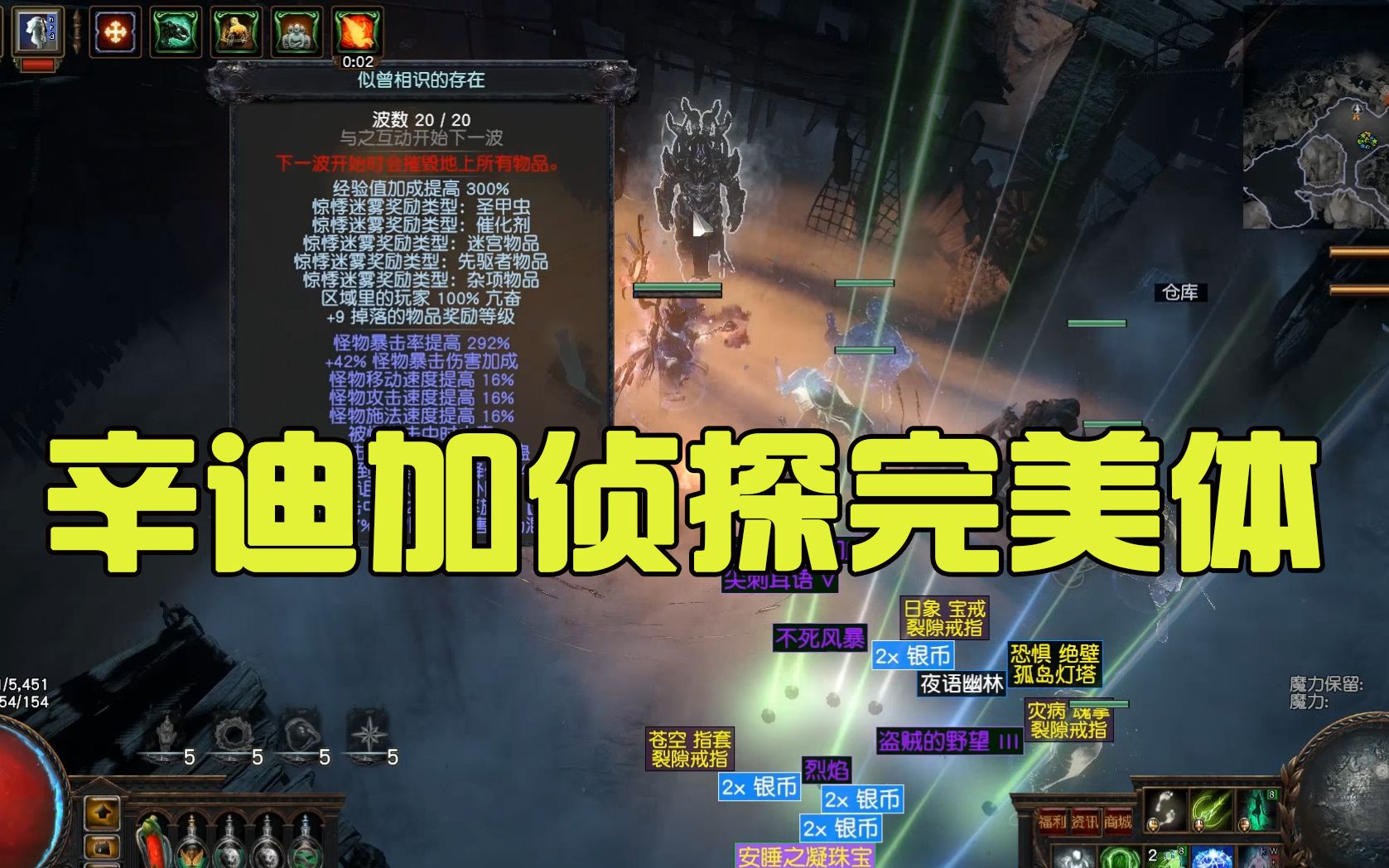 流放之路吧召唤头，流放之路s14召唤头制作  第1张