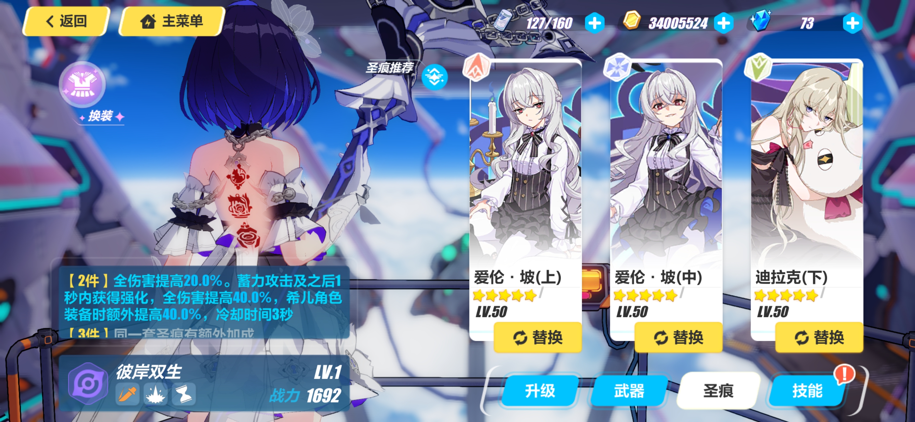 taptap的崩坏3是官服吗的简单介绍  第1张