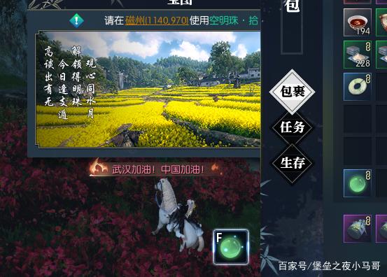 逆水寒好玩吗挣钱吗，逆水寒好玩吗挣钱吗贴吧  第1张