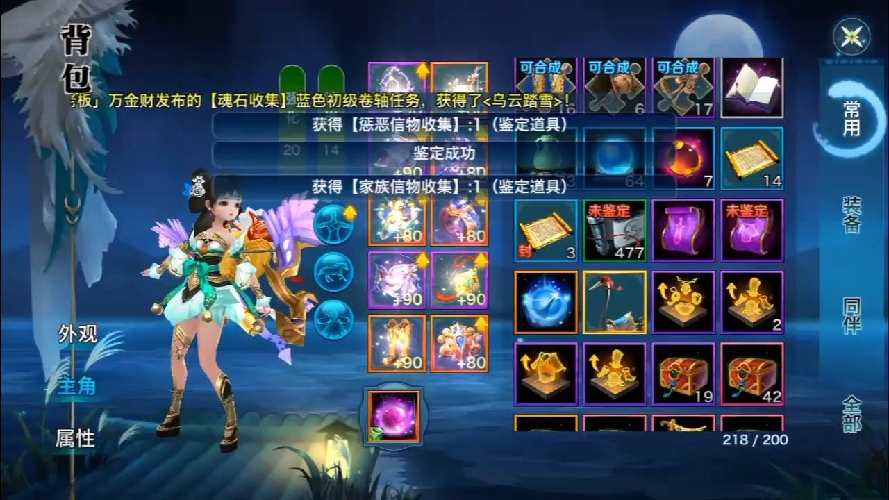 剑侠情缘手游官网(剑侠情缘手游官网兑换码)  第2张