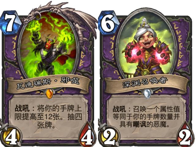 炉石传说新版本狂野术士卡组(炉石传说术士狂野魔块术2021)  第1张