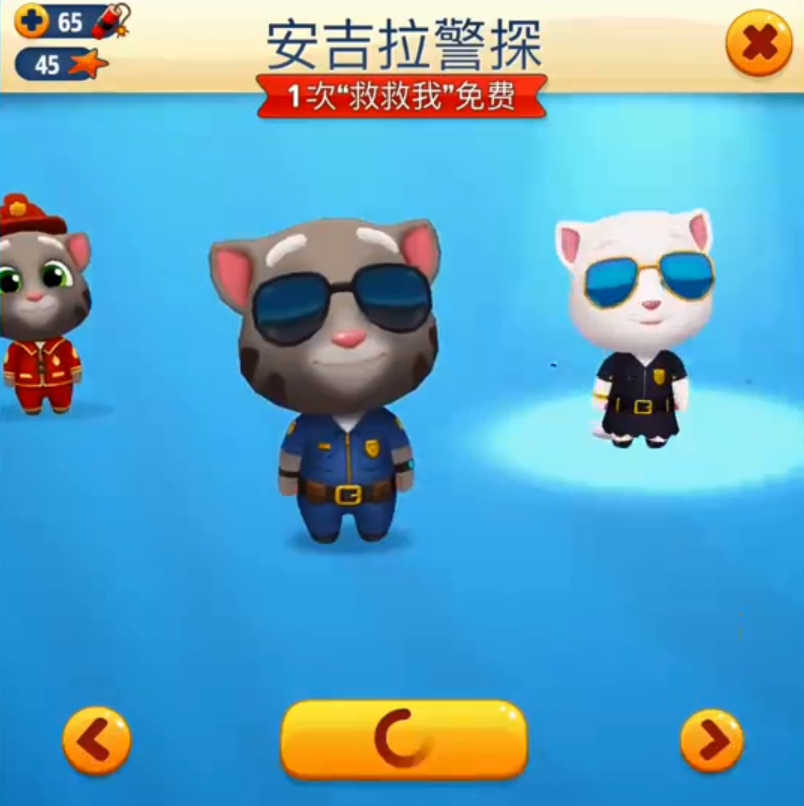 汤姆猫跑酷内置菜单，汤姆猫跑酷内置菜单版  第2张