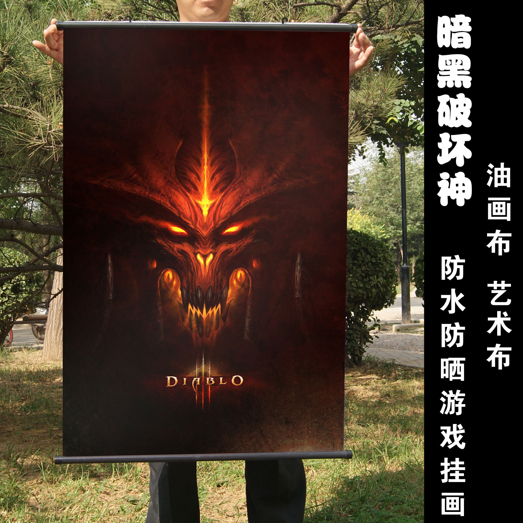 暗黑破坏神手游怎么样_暗黑破坏神手游好玩吗?  第1张