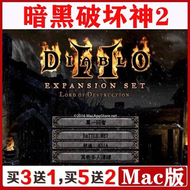 暗黑破坏神手游怎么样_暗黑破坏神手游好玩吗?  第2张