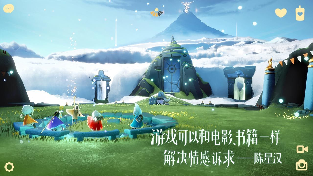 光遇下载入口，光遇下载入口官方  第1张