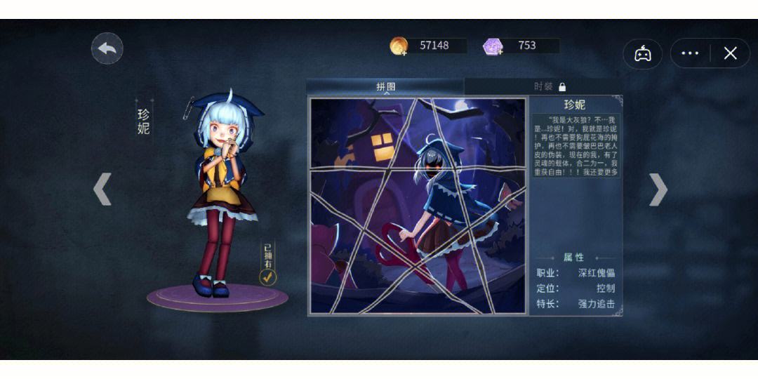 我的世界珍妮模组互动完整版1.5，我的世界珍妮模组互动完整版152文件  第1张