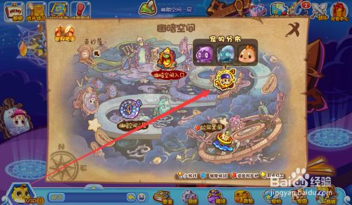 洛克王国布条哪里找，洛克王国布料在哪里买  第1张