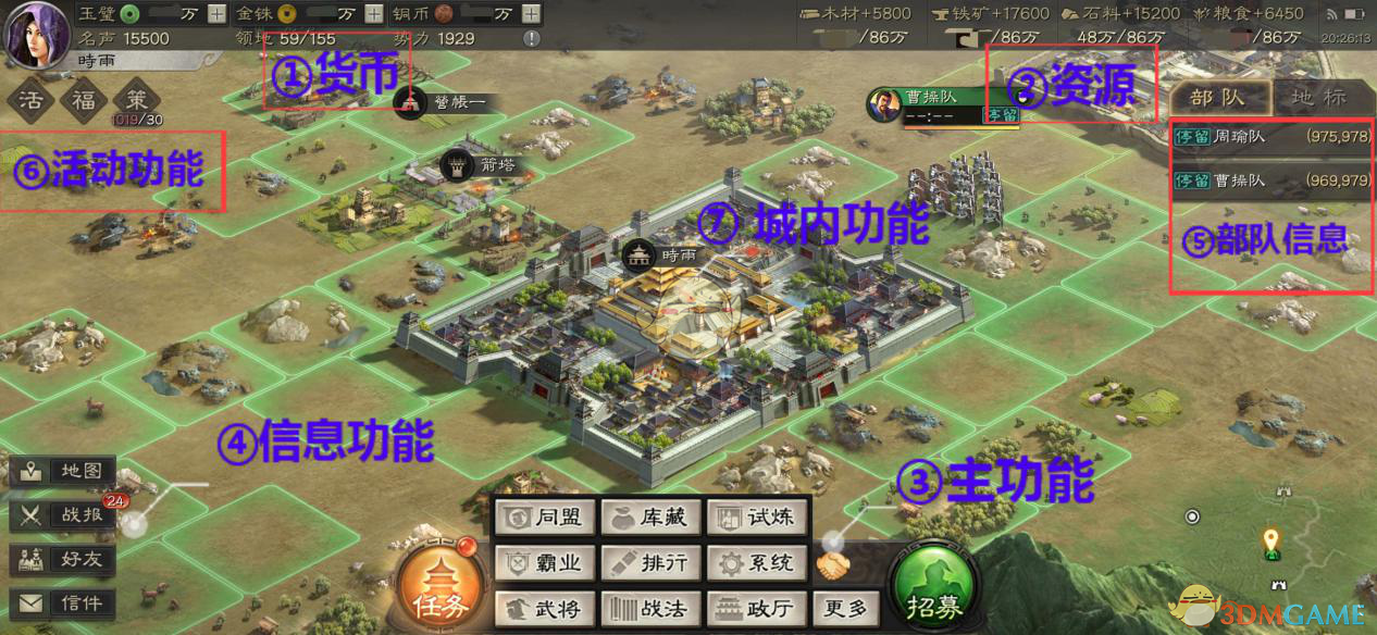 三国志游戏怎么玩，三国志游戏怎么玩才好玩  第1张