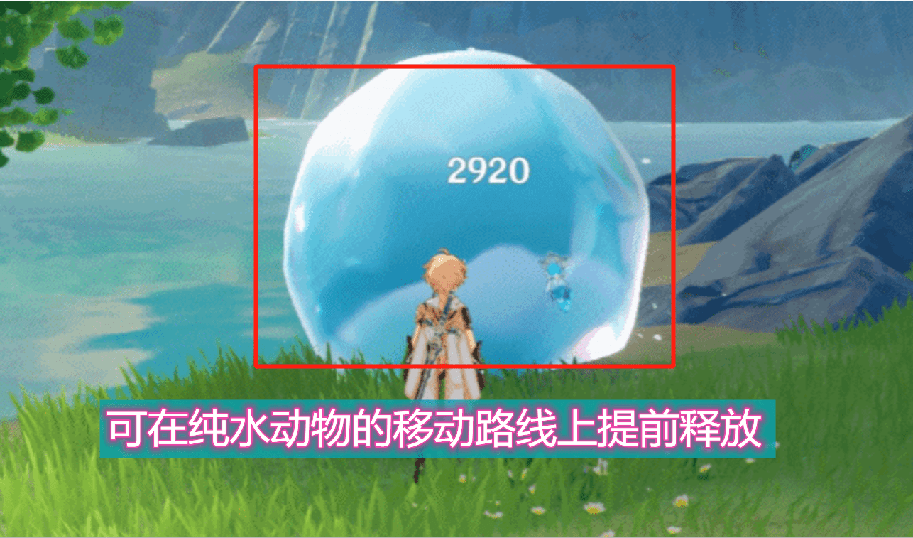 原神2.4如何获得跟随宠物，原神24如何获得跟随宠物的角色  第2张