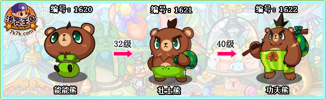 洛克王国论坛宠物(洛克王国新活动宠物)  第1张