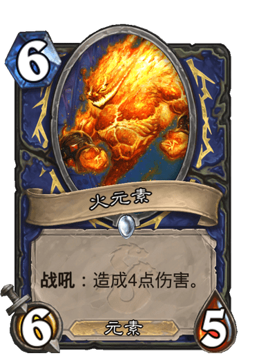 炉石传说竞技场职业胜率(炉石传说竞技场职业胜率2023年)  第1张