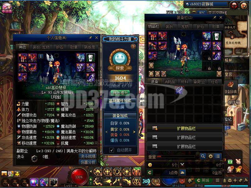 魔兽世界版号(魔兽世界版号到期)  第2张