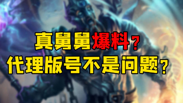 魔兽世界版号(魔兽世界版号到期)  第1张