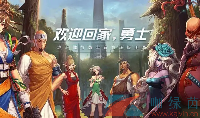 地下城与勇士韩服官网，地下城与勇士韩服官网手游  第1张