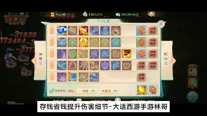 大话西游手游官网礼包中心(大话西游手游最新礼包激活码领取)  第1张
