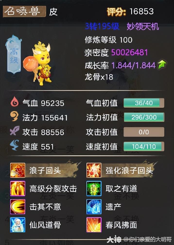 大话西游手游官网礼包中心(大话西游手游最新礼包激活码领取)  第2张