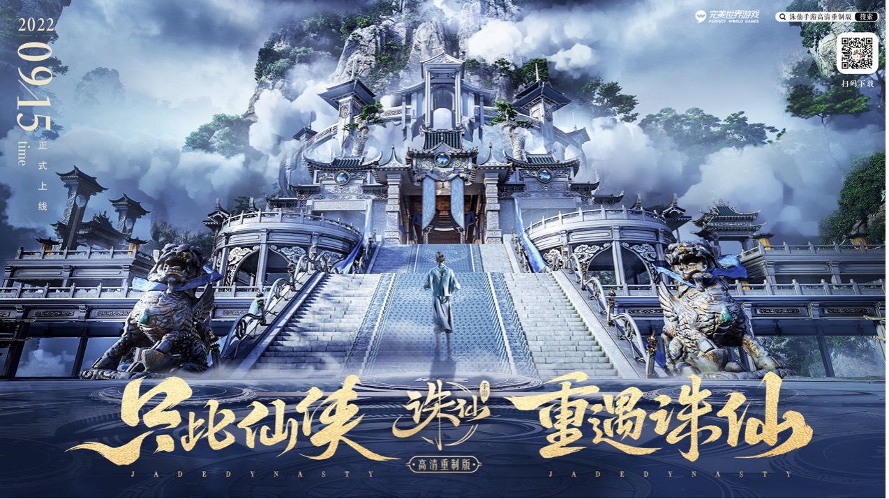 诛仙网游吧，诛仙网游吧 七里 归云  第1张