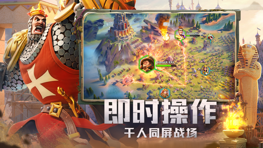 万国觉醒官方_万国觉醒官方交易  第1张