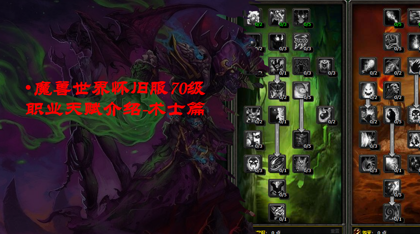 魔兽世界怀旧服燃烧的远征锻造，魔兽世界怀旧服燃烧的远征 锻造  第1张