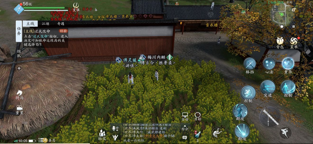 天涯明月刀如何下载，天涯明月刀网游下载教程  第1张