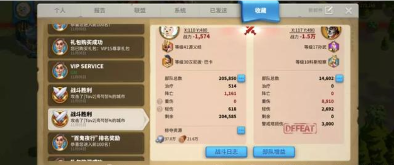 万国觉醒7天150万战力攻略，万国觉醒零氪怎么7天150万战力  第2张