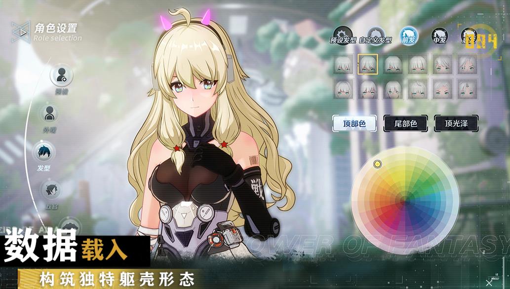 幻塔官网内测，幻塔官网测试服  第1张