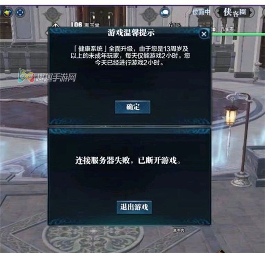 腾讯天涯明月刀删号事件_天涯明月刀角色删了能恢复嘛  第1张