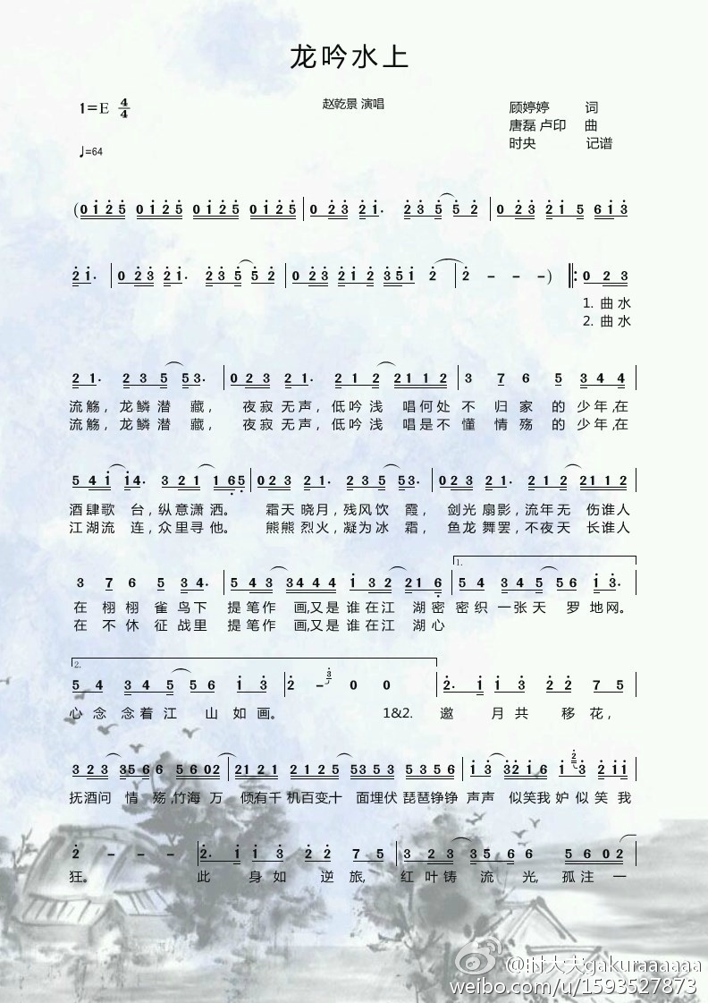 天涯明月刀电视剧插曲_天涯明月刀电视剧里面的歌曲  第1张