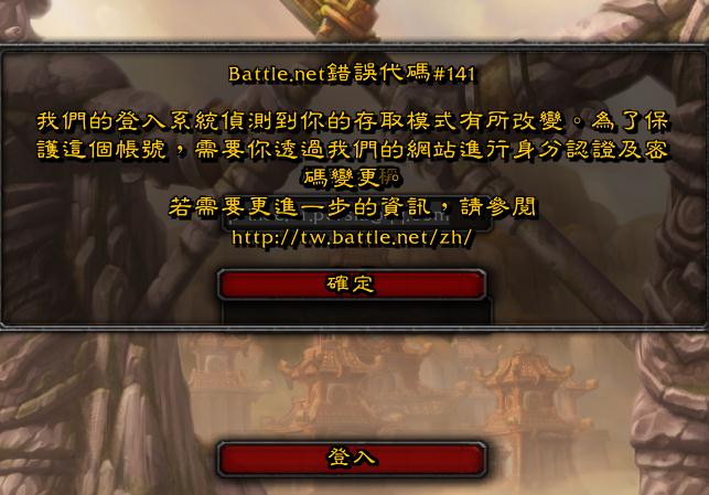 魔兽世界台服换代理，魔兽世界台服代理公司  第1张