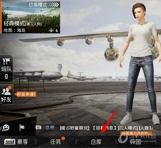和平精英体验服怎么弄_和平精英体验服怎么弄账号  第2张