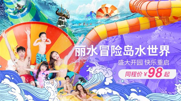 冒险岛水世界攻略(冒险岛水世界游玩攻略)  第1张