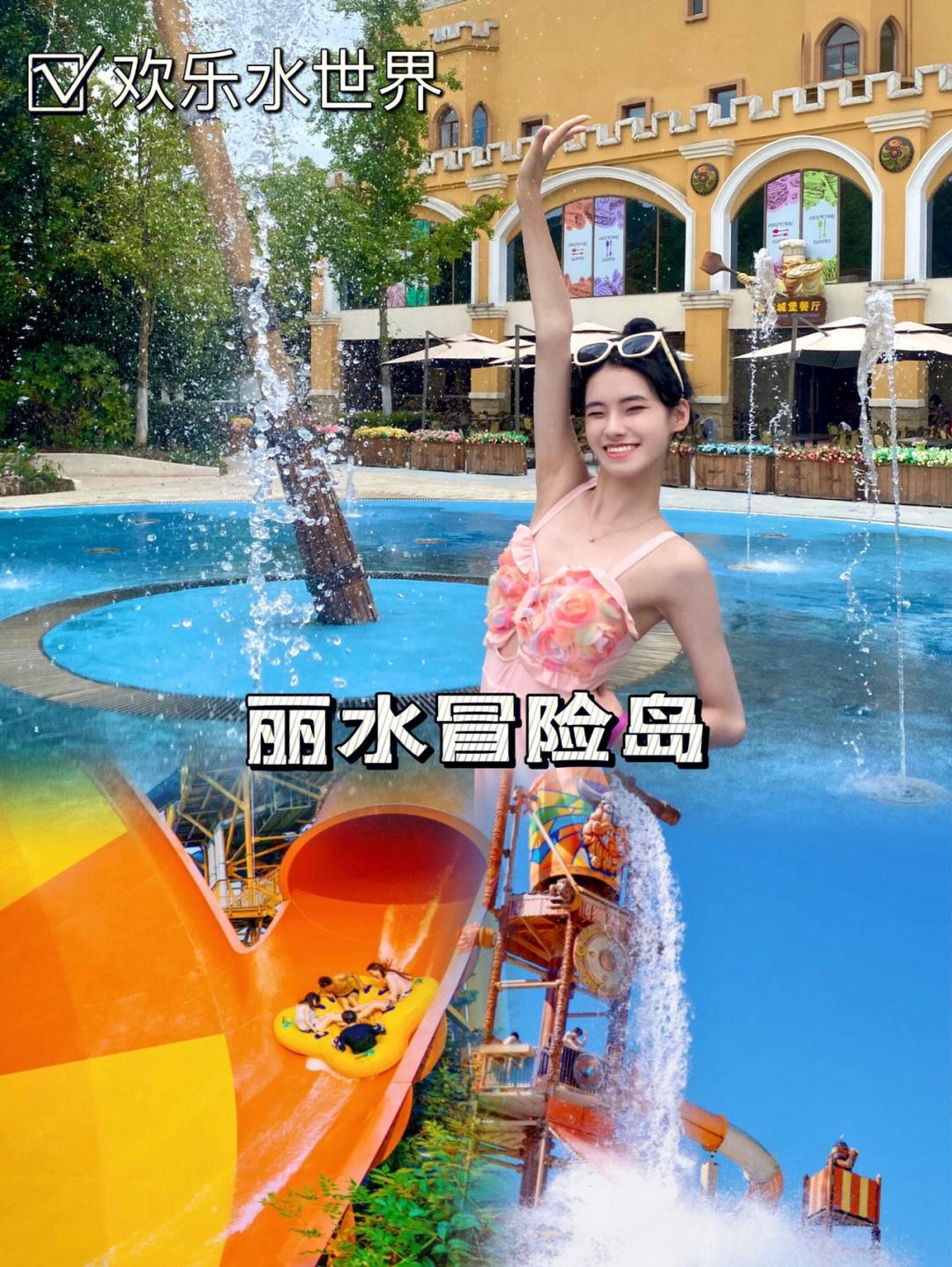 冒险岛水世界攻略(冒险岛水世界游玩攻略)  第2张
