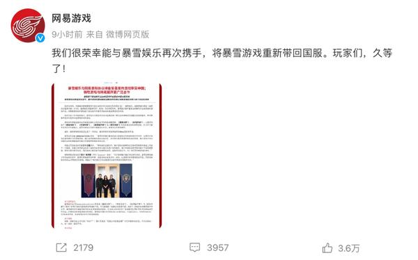 炉石传说实名认证(炉石传说实名认证官网)  第1张