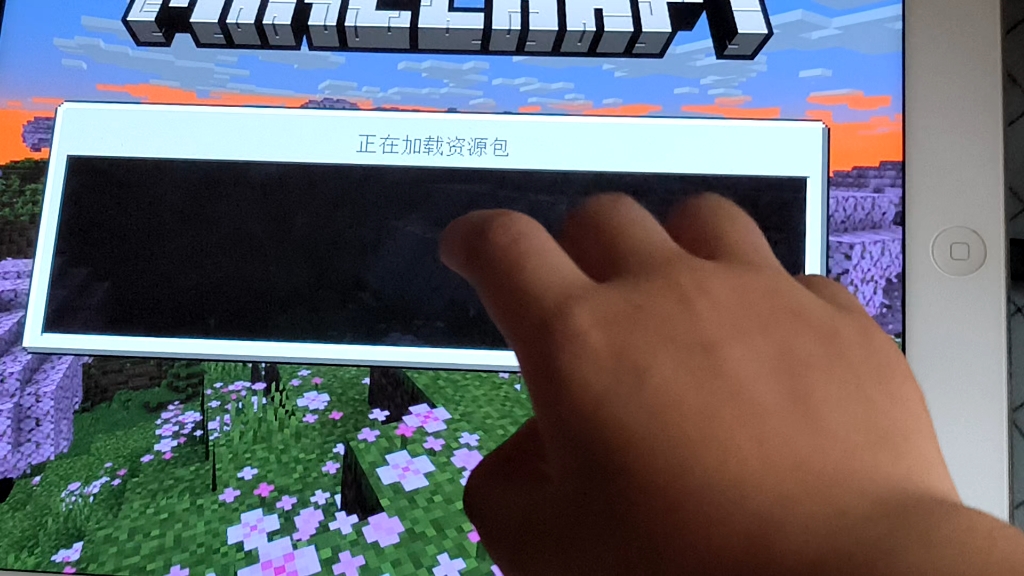我的世界国际版下载最新版2022，我的世界国际版下载最新版2024我的世界手机版下载  第2张