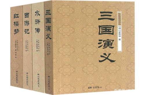 三国志与三国演义的区别和联系，三国志与三国演义的区别和联系是什么  第1张