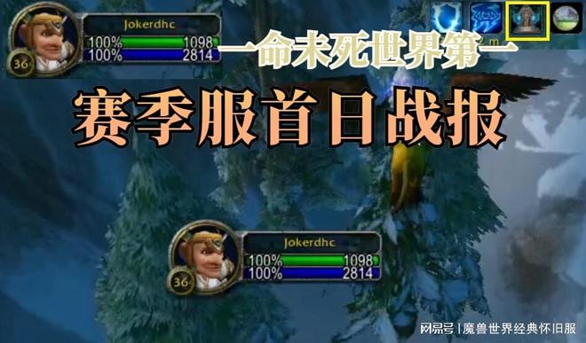 魔兽世界赛季服法师赚钱，魔兽世界赛季服法师赚钱快吗  第1张