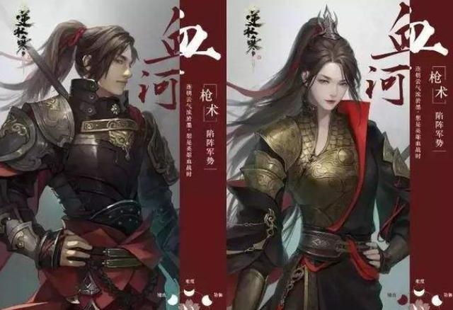 逆水寒职业转职，逆水寒转职最低多少钱  第2张