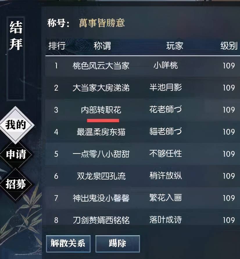 逆水寒职业转职，逆水寒转职最低多少钱  第1张