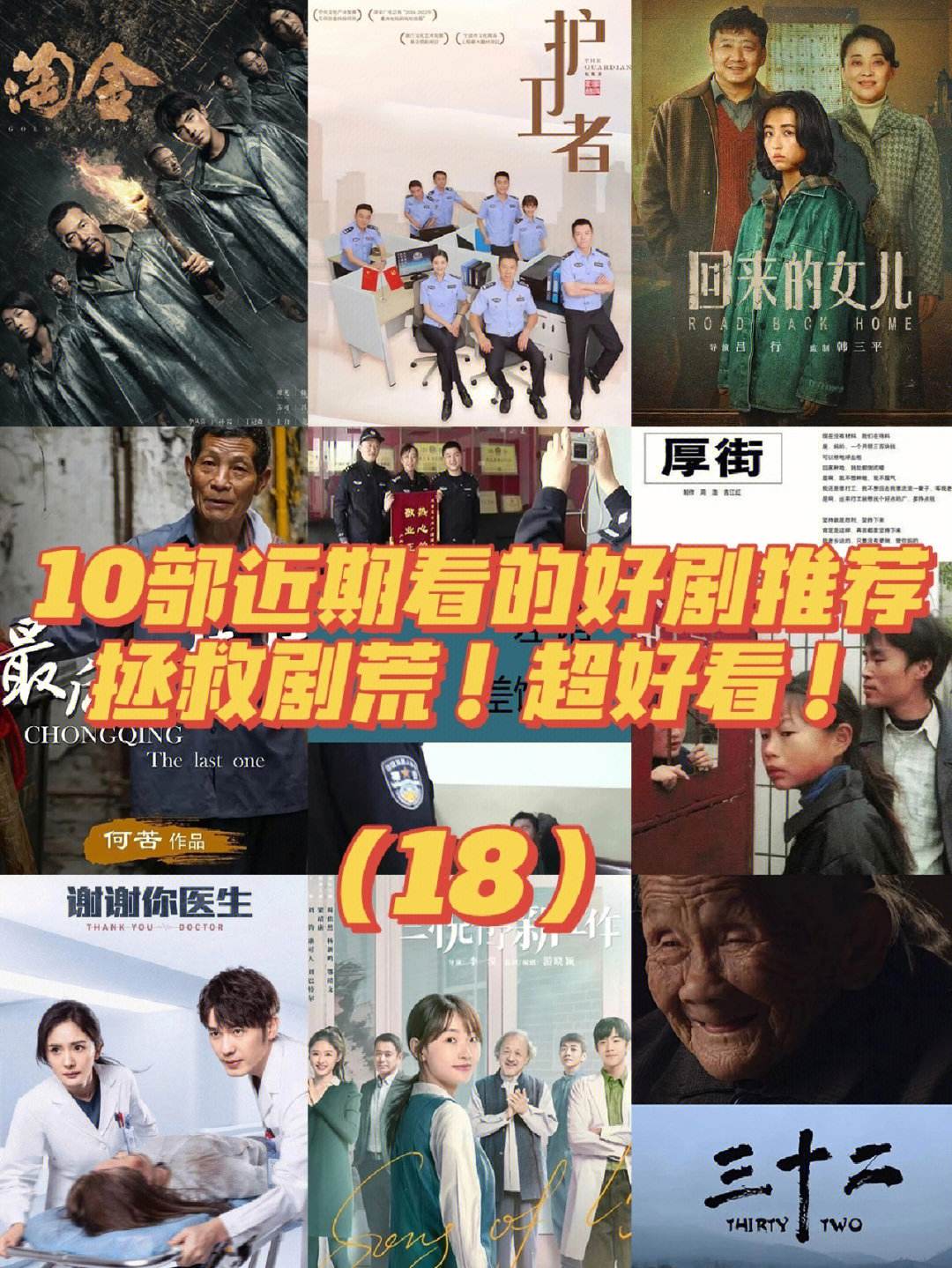 豆瓣电影_豆瓣电影评分排行  第1张