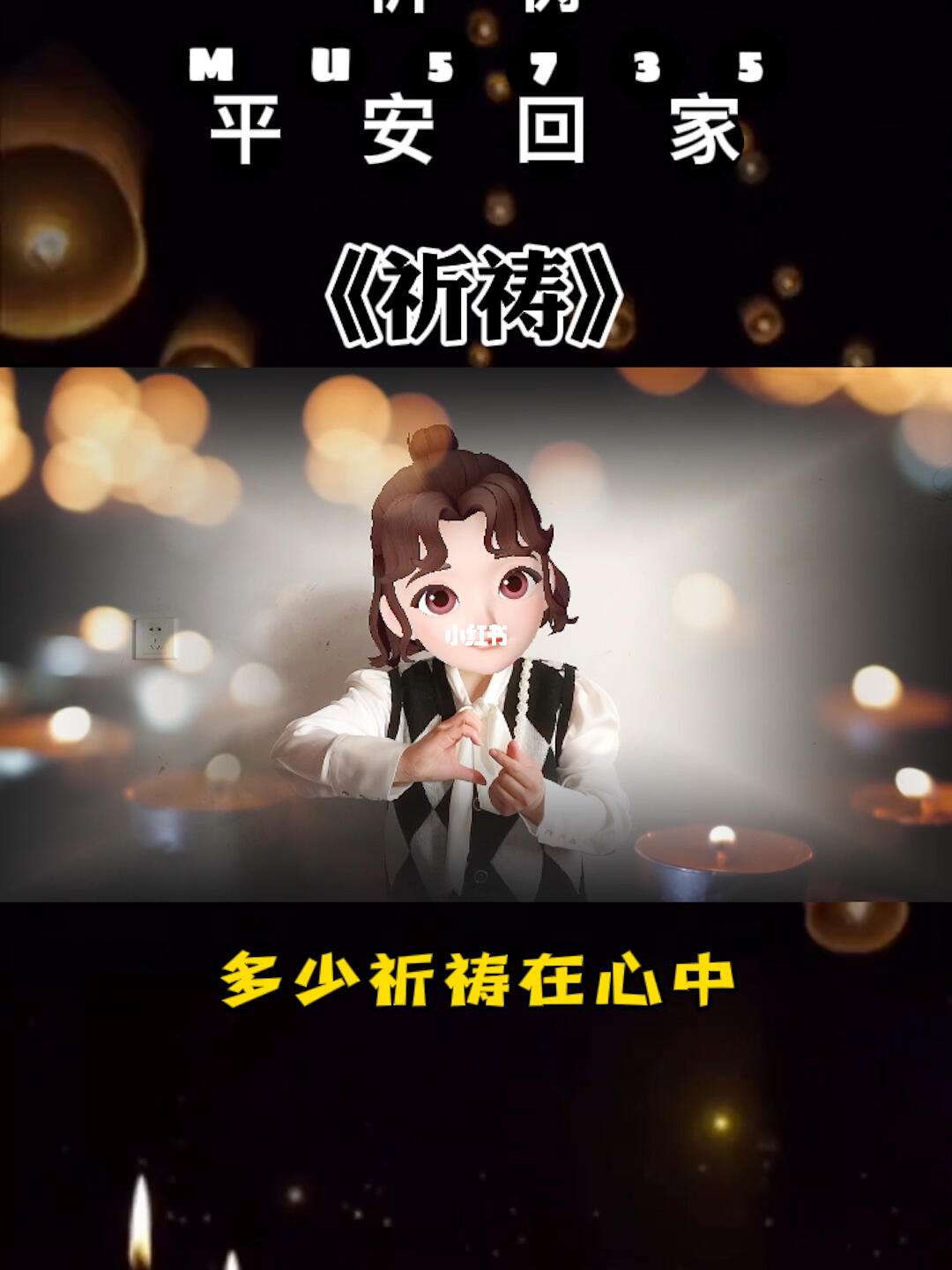 出现奇迹的意思(出现奇迹的图片大全)  第1张