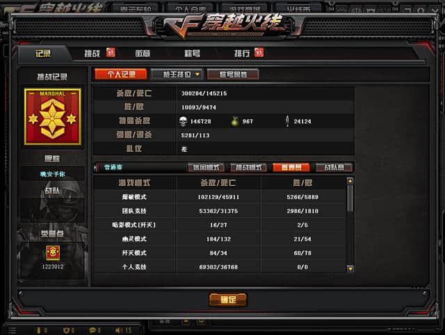 cf官网，cf官网活动中心  第2张