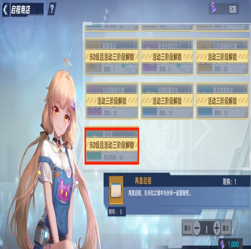 包含维拉怎么做动作幻塔密码锁的词条  第2张